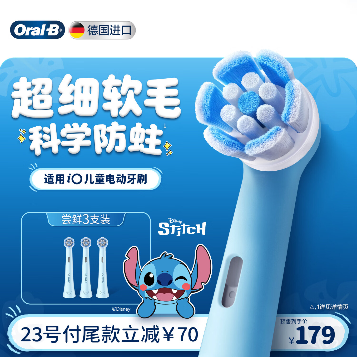 ŷ��B��ͯ�綯��ˢͷ��ͯ��ˢ��ëˢͷ3֧װ��ѧ����СԲͷ���������������� 179Ԫ