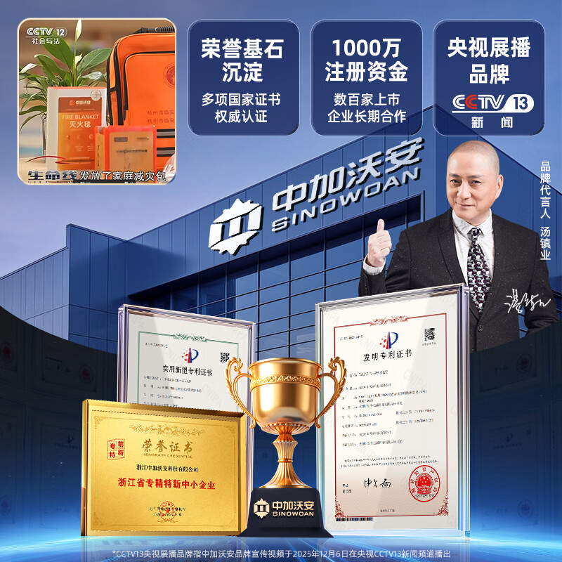 中加沃安安全锤15合1多功能消防手电筒报警太阳能充电汽车应急救援破窗器 太空灰/15合1多功能/5年只换不修