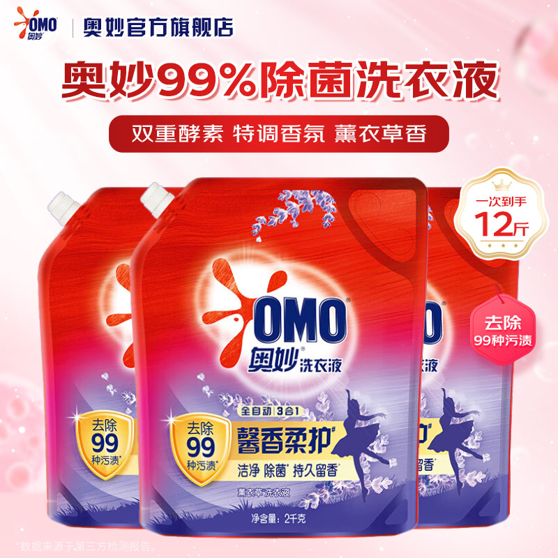 ���� ����ȫ�Զ�3��1޹�²�ܰ��ϴ��Һ 99%���� �־����� ����װ 12�� 34.8Ԫ