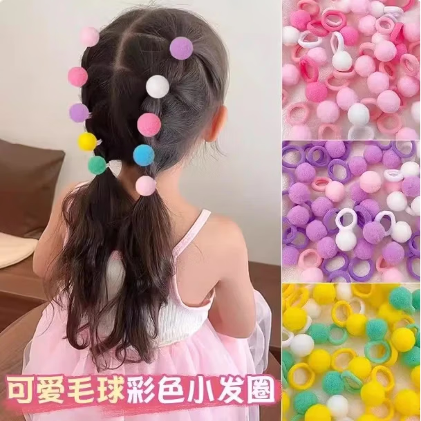 【严选直发】儿童发圈2026新款可爱毛球头绳发绳女童彩色扎辫子皮 拉不断毛球全色系混装【40根】
