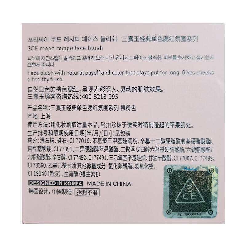 图 8