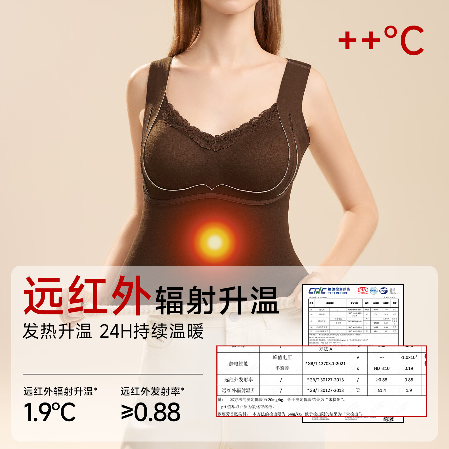 都市丽人保暖内衣女A类【貂绒桑蚕丝】远红外发热免穿文胸贴身柔软打底衣 紫色 2XL 建议体重135-150斤