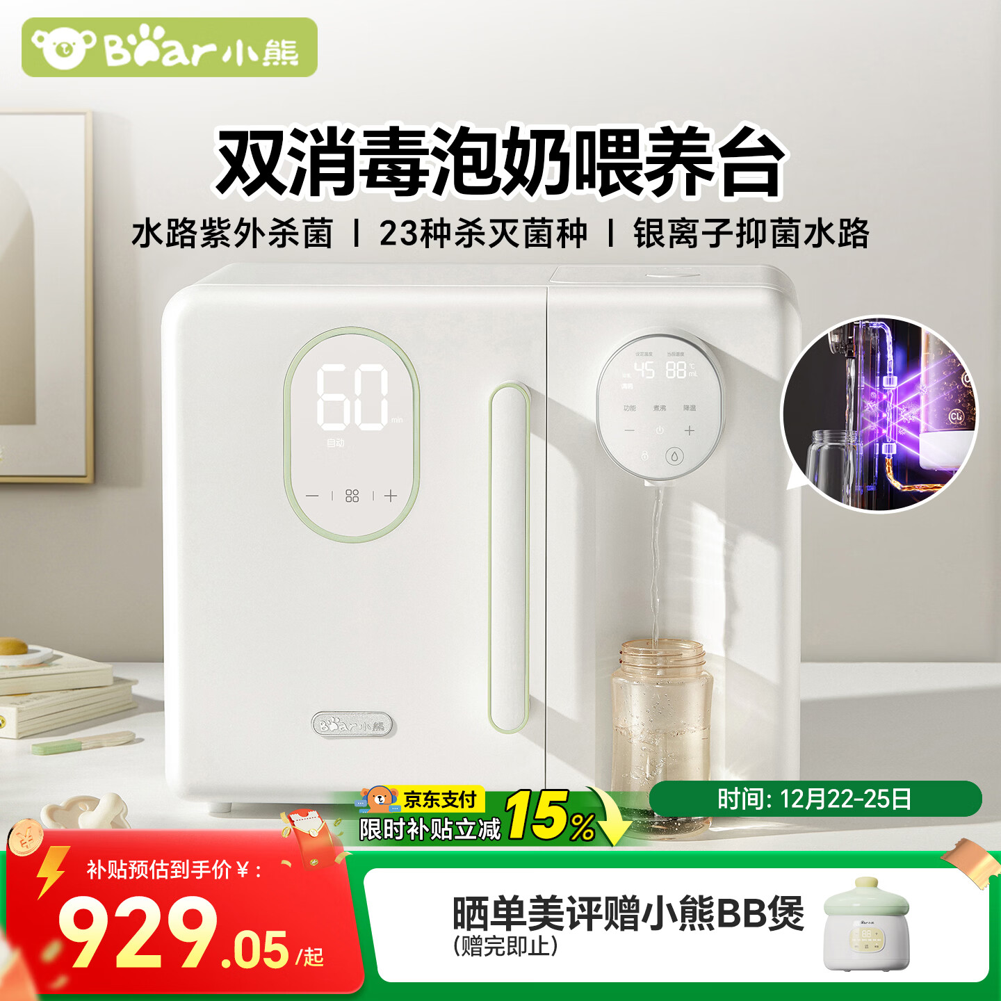 С�ܣ�Bear�����������ˮ��Ӥ�����º�����һ�������һ���ι��̨ ɱ��ˮ· 673.98Ԫ