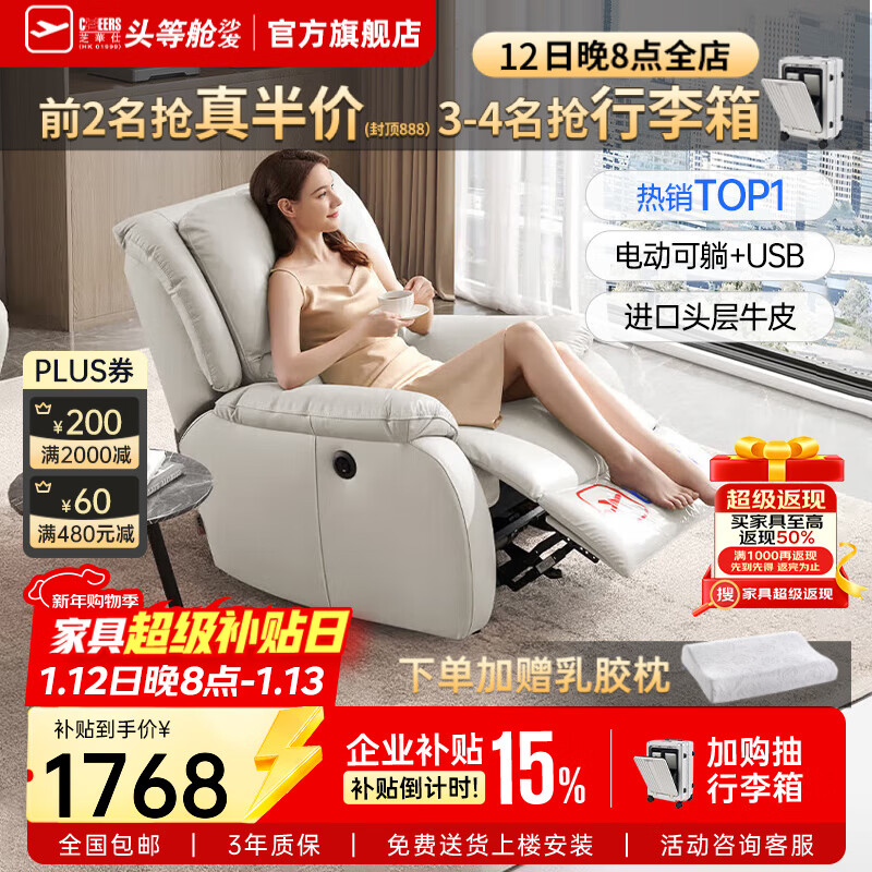 ֥���ˣ�CHEERS��ͷ�Ȳ�Ƥ������������Ƥɳ�������綯���ܿ���ҡ֥��ʿk621 �ް�ɫ-�綯��-������ ���ȷ�������ѯ�ͷ��� 2280Ԫ