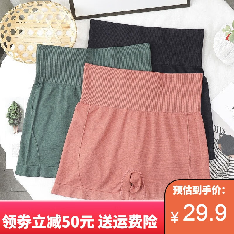 女性内裤价格走势及选择品牌推荐|女式内裤如何查历史价格