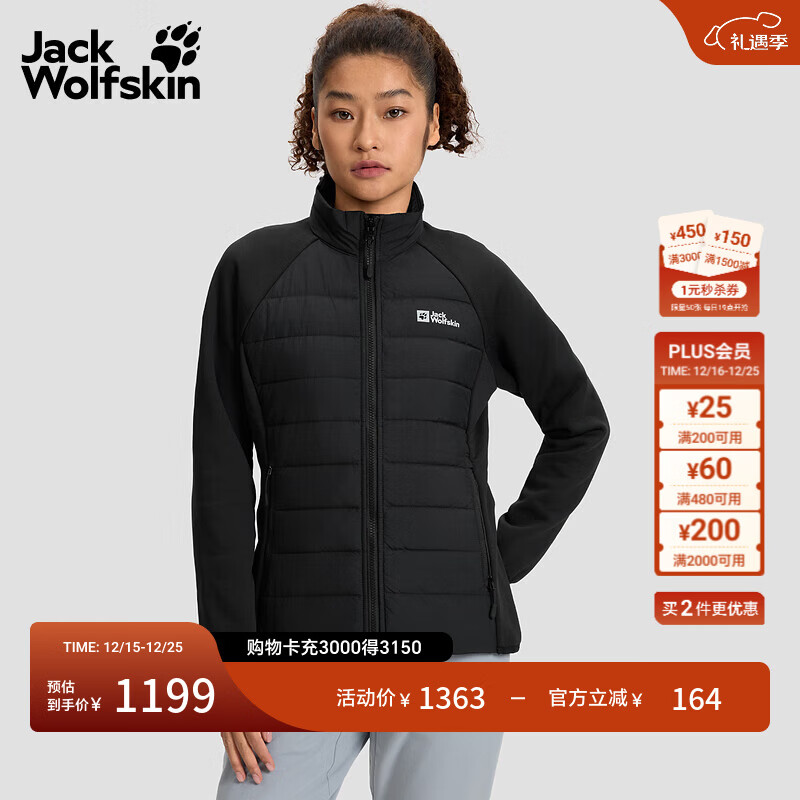 jackWolfskin��צ25�ﶬ�¿�ŮGLAABACH������ů����һ�ڵ����������A61887A ��ɫ/6000 L 1062.88Ԫ