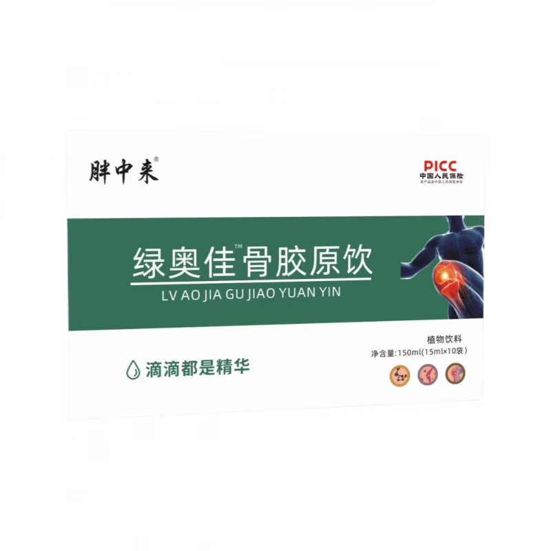 绿澳佳骨胶原膝盖疼绿澳佳骨蛋白牛骨胶原蛋白骨髓肽 2盒改善装 150ml*2盒
