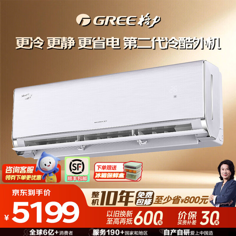 ����AI�侲���ڶ�����������һ�����ܱ�Ƶ�յ�67�ȸ����ȶ���������35�ȵ����ȶ�����ʮ�����ʡ���� �侲�� �»��� 1.5ƥ ����16~23ƽ 4799Ԫ