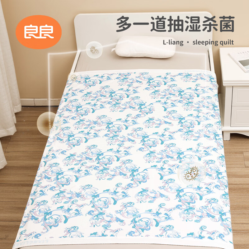 良良【粉丝专享】婴幼儿童早秋盖被适用幼儿园午睡被薄夹棉 云卷薄盖被·【适用春夏】 150*120cm盖被(适合0-6岁)