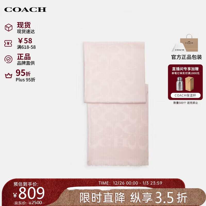 ޢ�ۣ�COACH����Ʒ��ֱ����Ůʿ�ﶬ��ů��ëɣ��˿Χ�� ��ɫCB700�������� 809Ԫ