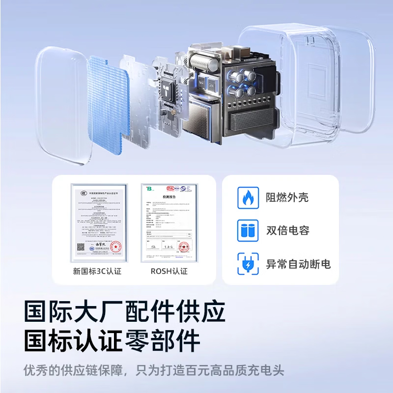 图拉斯苹果17充电器【热销200W|顶配低温45W】iPhone17Promax充电头小冰充氮化镓适配苹果17原装16快充15 【45W单头】星光白 最新款|顶配苹果17充电器|超低温不伤机