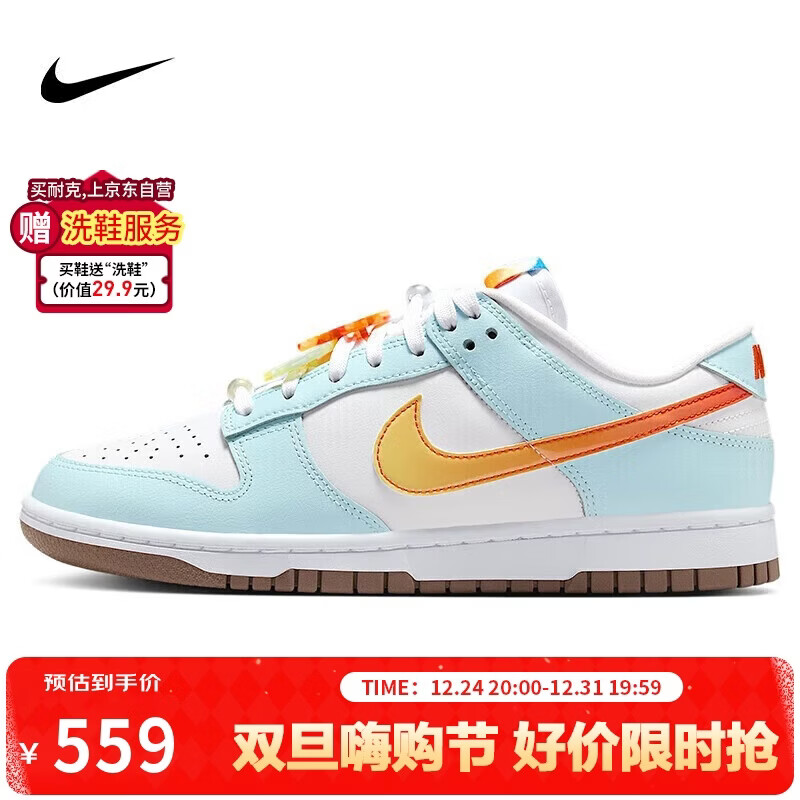 耐克NIKE女休闲板鞋 DUNK 圣诞节礼物 运动鞋IB8877-191白蓝38