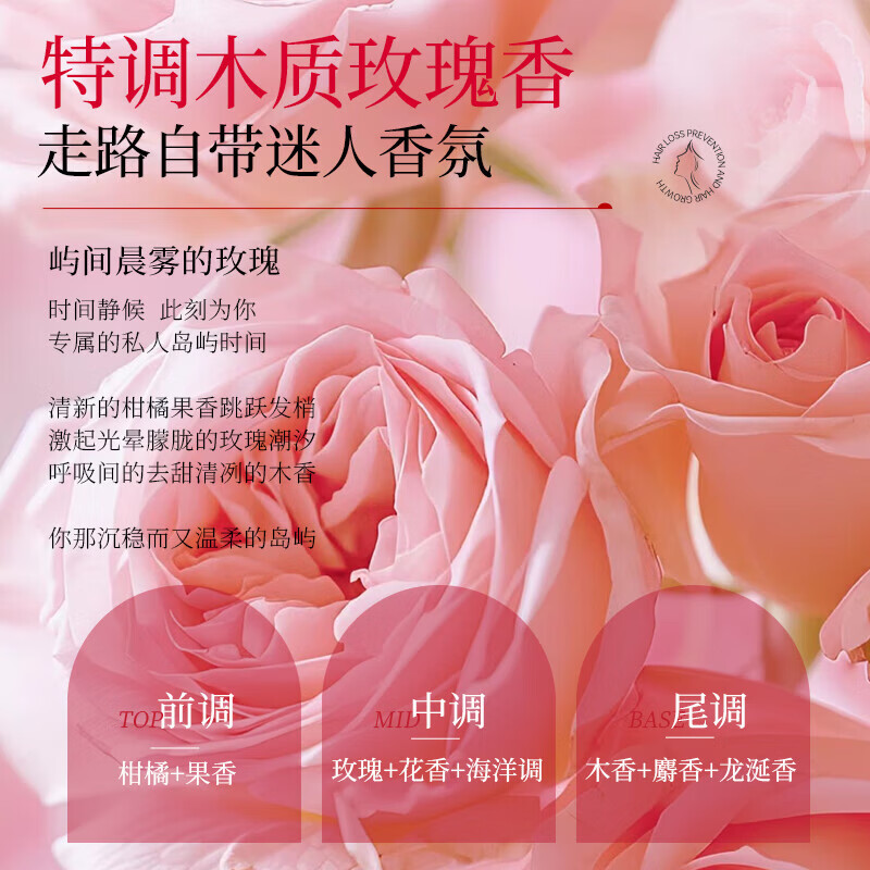 霸王女士防脱洗发水侧柏叶首乌护发套装留香洗发露洗头膏防掉发乳液 女士防脱400ml+女士香氛菁纯润发乳500g