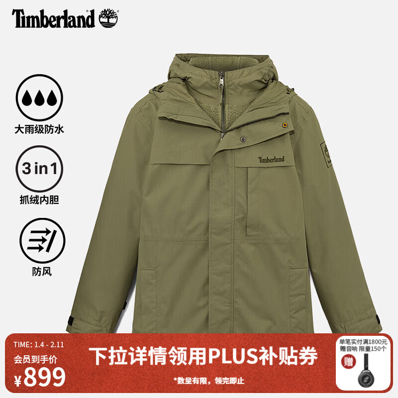 添柏岚（Timberland）男装冲锋衣三合一外套户外抓绒内胆保暖|A696H A696H590/卡塞尔绿色 M