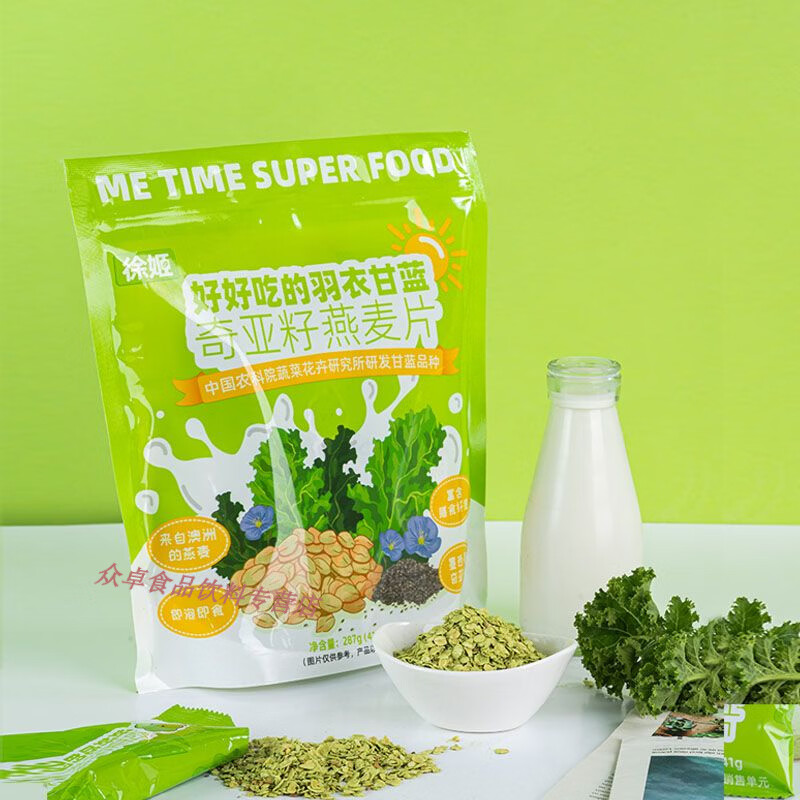 美意颂徐姬羽衣甘蓝粉早餐燕麦片0添蔗糖高蛋白奇亚籽麦片营养代餐冲饮 羽衣甘蓝燕麦片1袋