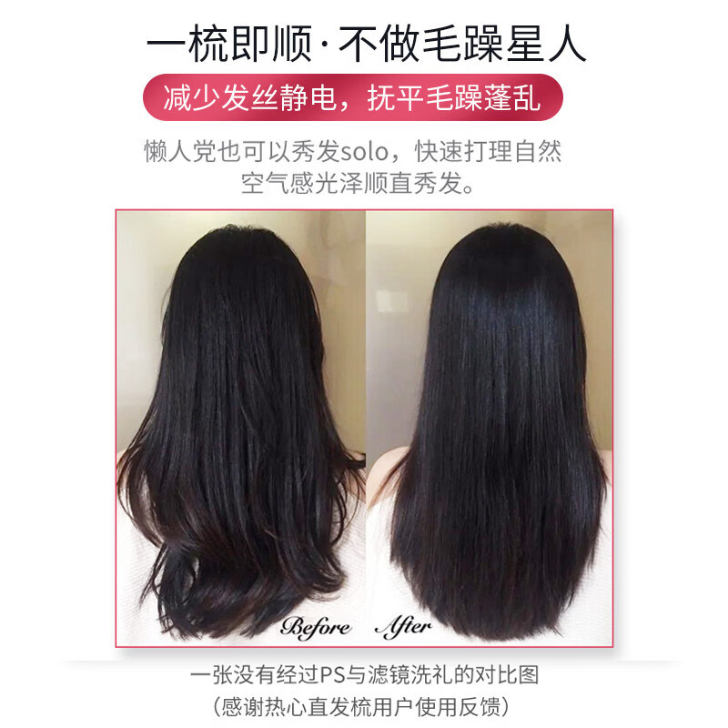 索利斯(Solis)【新年礼物】直发梳卷发器负离子不伤发家用学生电夹板美发护发梳子一梳就直神器生日礼物 人鱼姬（裸机版） 267mm