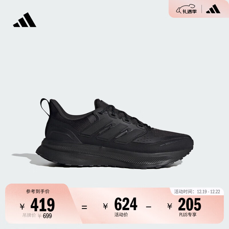 adidas ULTRARUN 5���ĳ��������ܲ��˶�Ь���Ӱ��ϴ�˹�ٷ� һ�ź�/̼�� 43