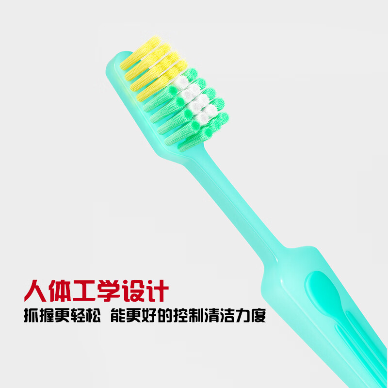 美可中毛牙刷家庭装成人学生高档锥形牙刷硬毛牙刷 中毛 8支