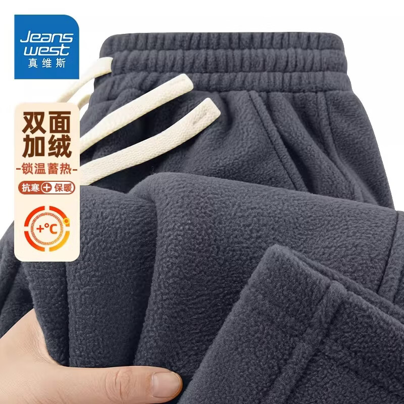 真维斯（Jeanswest）卫裤男冬季宽松直筒加厚裤子男式摇粒绒双面加绒阔腿长裤 【双面摇粒绒直筒裤】深灰(空白) M 【建议90-120斤】