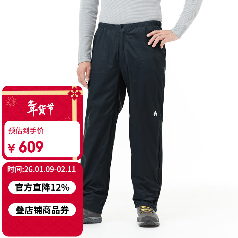 mont��bell ��ϵ�г����п��ͽ����ɽ�����ˮ����Ӳ�ǳ��� 1128637 BKNV����� S