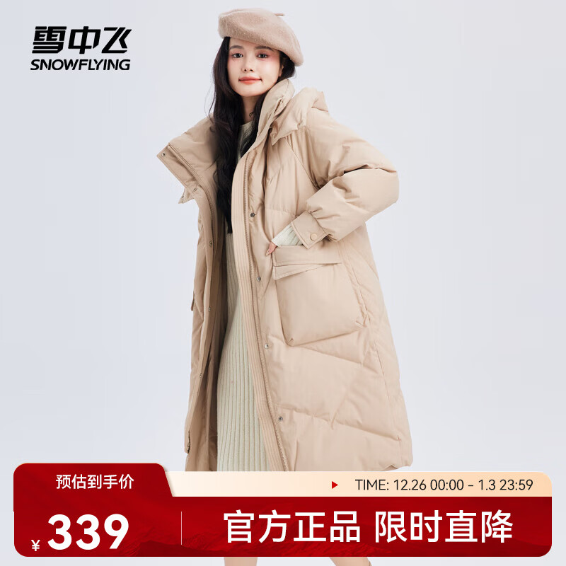 雪中飞2025冬新款女士中长款羽绒服百搭时尚休闲气质大口袋保暖舒适 卡其色|7101 2XL /175/96A