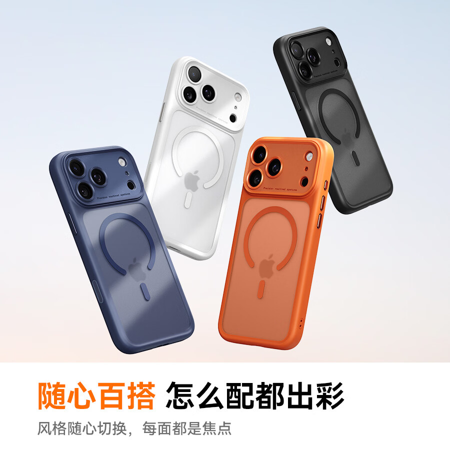 玄皇适用iphone17promax手机壳苹果17pro镜头全包防摔保护套AI相机按键肤感磨砂抗指纹磁吸充电软边框 【白色】原机拍照按键丨magsafe磁吸 iphone17promax【赠无黑边康宁膜】