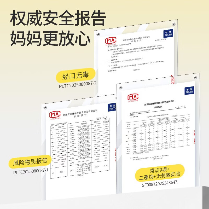 悦哺婴儿洗发沐浴二合一 低泡易冲洗 宝宝植萃洗发水沐浴露新生儿可用 【低泡易洗】洗沐二合一300ml