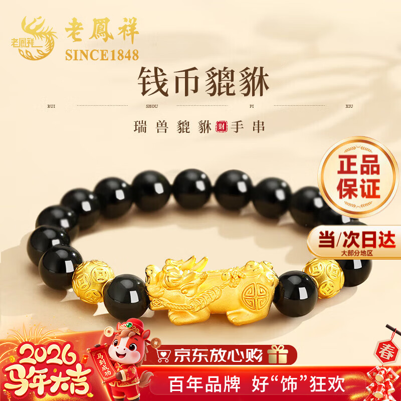 ���ڲ������Ϸ�����������������ʿת�������ʯ�ִ����ս������������������Ϲ� ���ٴ�-��������ͭǮ�ִ� 179Ԫ