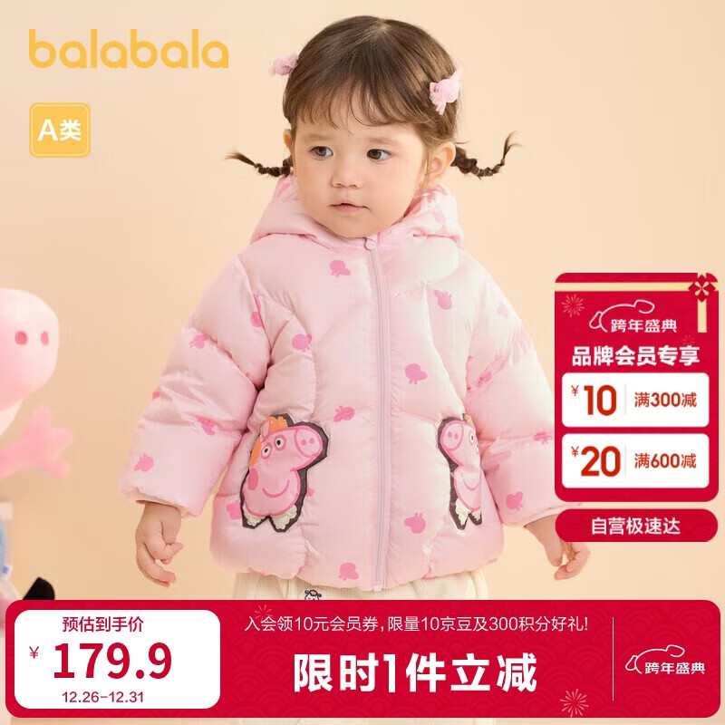 �������� С������IP ���޷���ñ��Ůͯ������ 200424107206 170.91Ԫ(������)