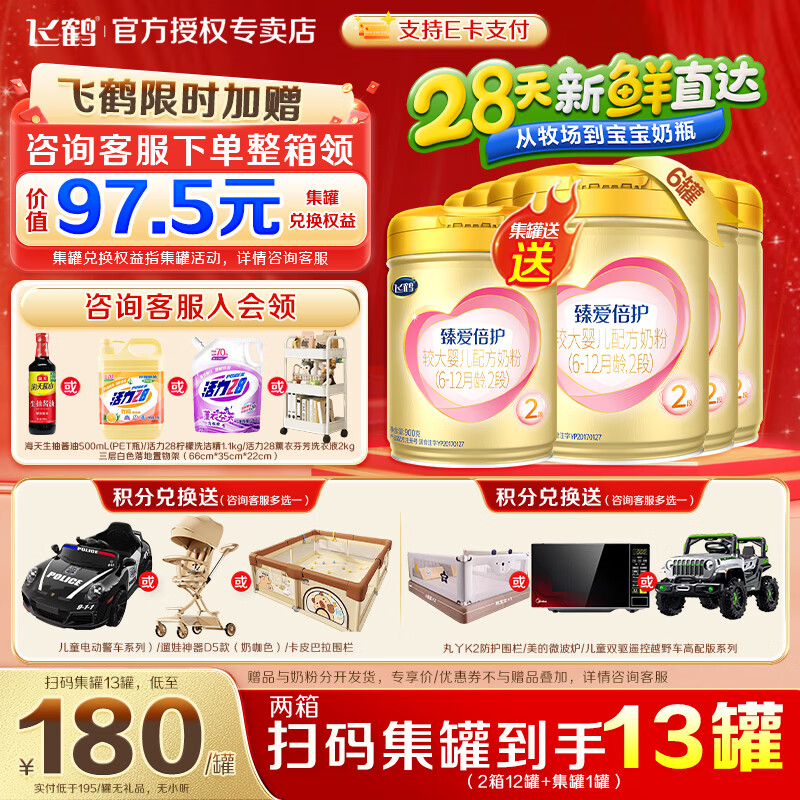 firmus/�ɺ� �鰮���� 2�� Ӥ���̷� 900g 6�� 925Ԫ