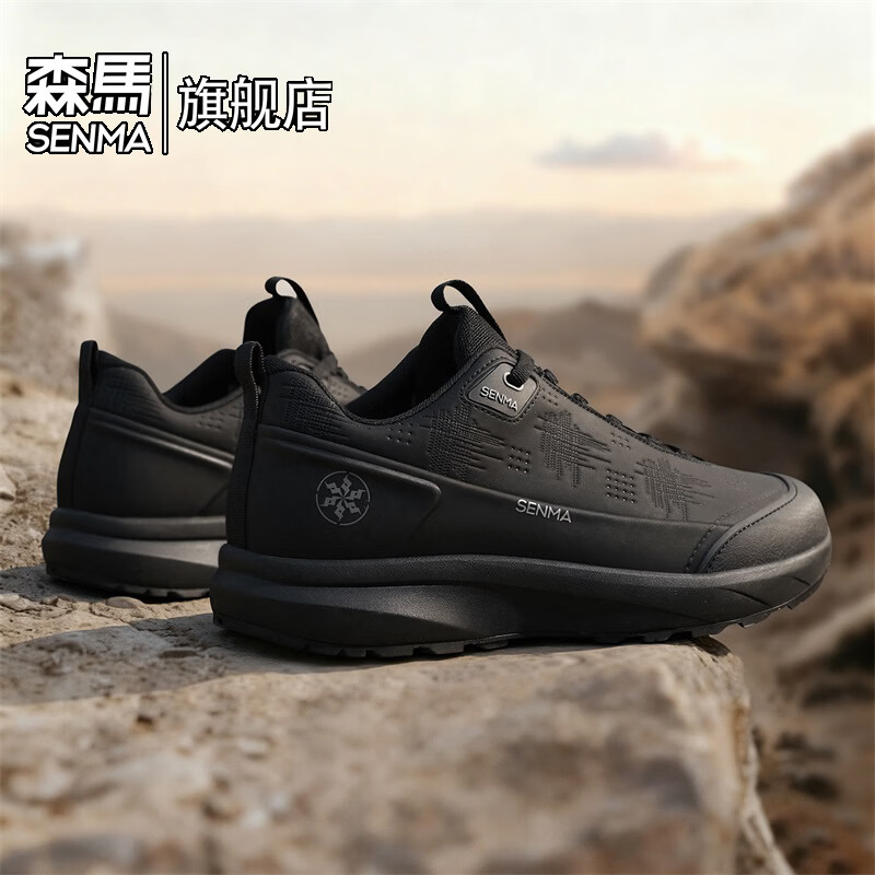 森馬男鞋2026新款春季户外徒步登山鞋男士厚底防滑耐磨休闲运动跑步鞋 黑色【基础款】 39 标准运动码/现货秒发