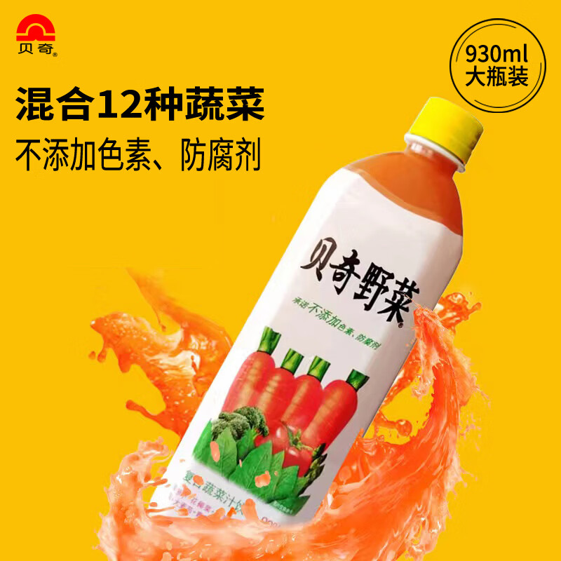 貝奇野菜汁 胡蘿卜汁飲品930ml大瓶裝飲料果蔬汁飲品 6瓶