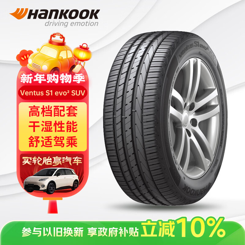 ��̩��Hankook��������̥ 215/50R18 92H K117A ԭ��̽�� �����è/�µ�Q2L