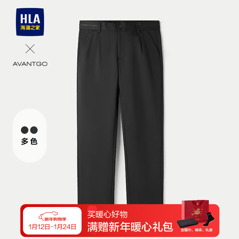 HLA海澜之家休闲裤男窄脚裤子男秋季 黑色9K-HKCAW3J089A 34 175/88A 推荐143~150斤