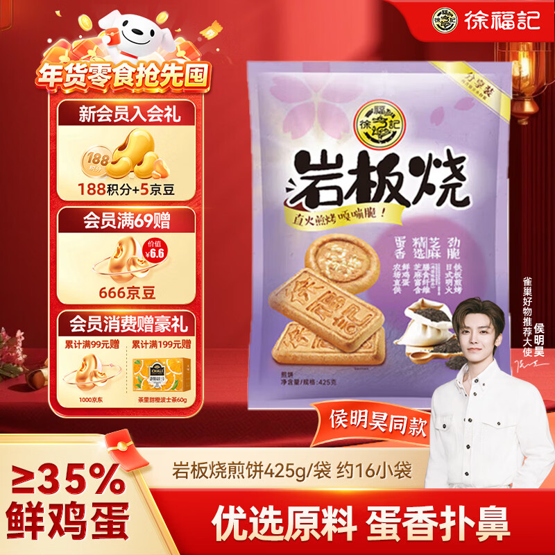 �츣�� С�Ȱ��Ұ��ռ�� ������ʳ 425g 1�� 13.9Ԫ