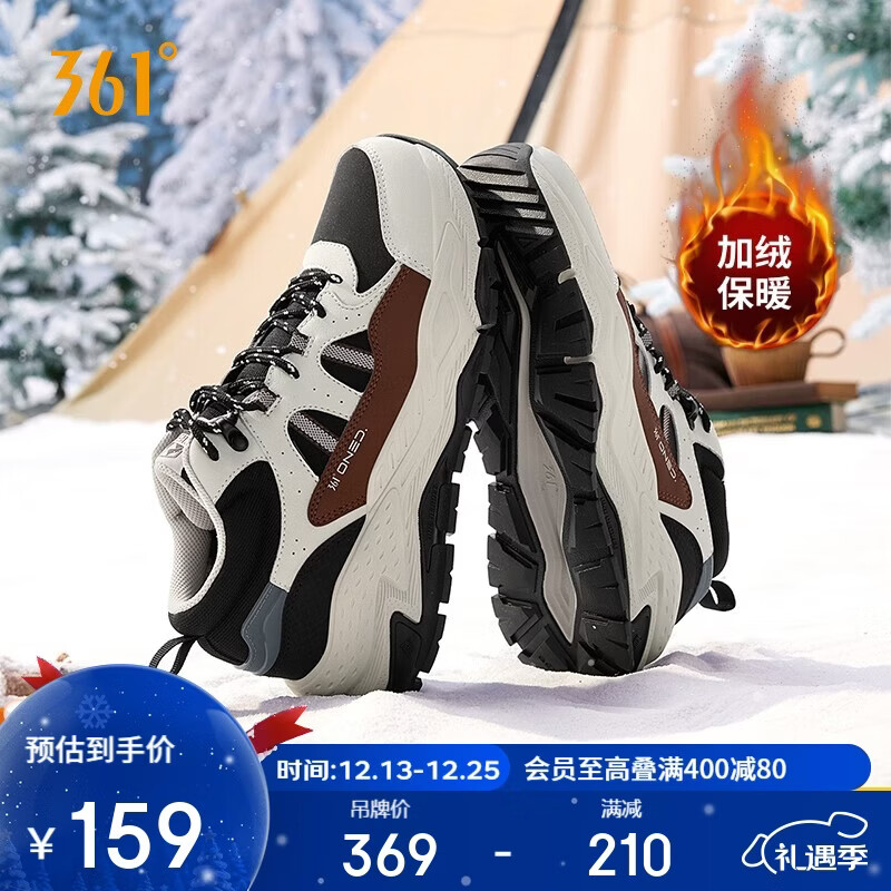 361���˶�Ь���ﶬ���������¸��ź�������ϵ���Ь����672446705A-4 138Ԫ