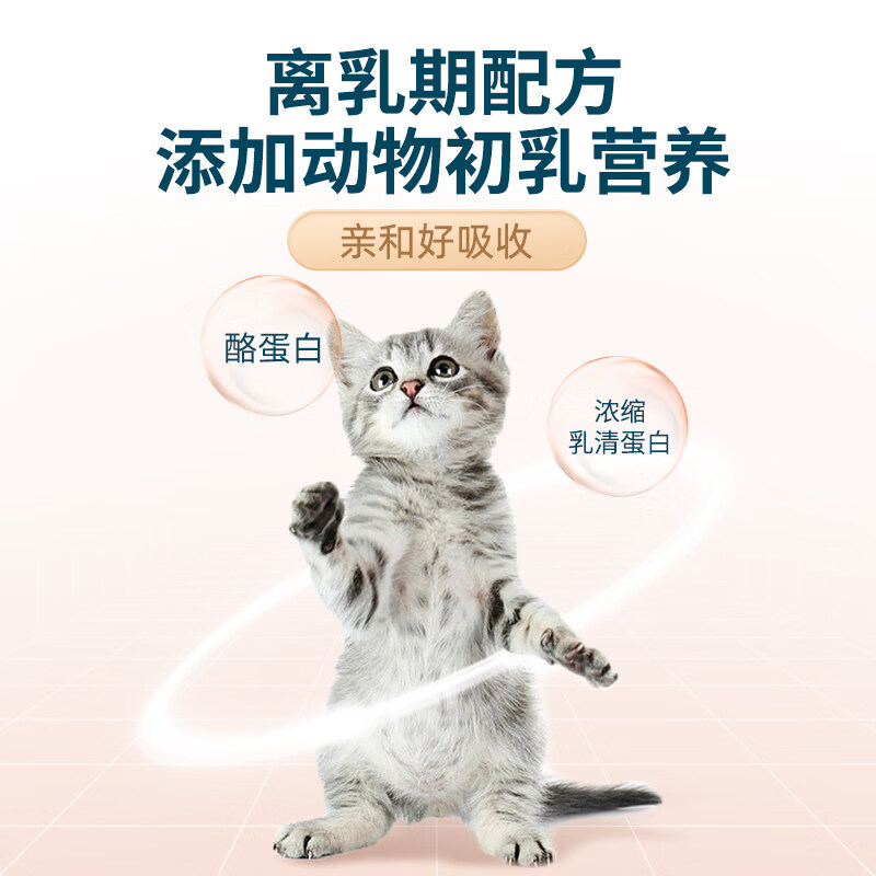 鲜朗幼猫粮低温烘焙幼猫专用奶糕无谷鲜朗布偶蓝猫英短营养幼猫粮 烘焙幼猫粮 4kg 【四包囤货装】