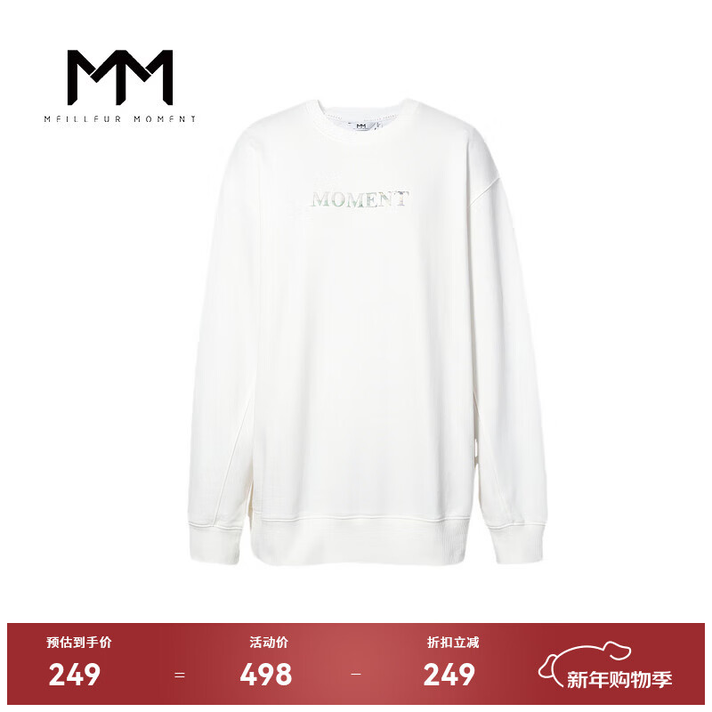 麦檬MM商场同款春季长袖休闲百搭卫衣绒衫上衣5E2100411 本白色 S 155/80A