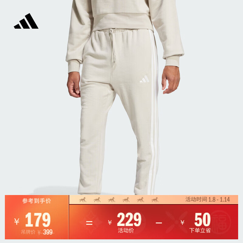 adidas易用系休闲锥形束脚运动裤男装秋季阿迪达斯官方轻运动 奇迹矾土棕/白   L  