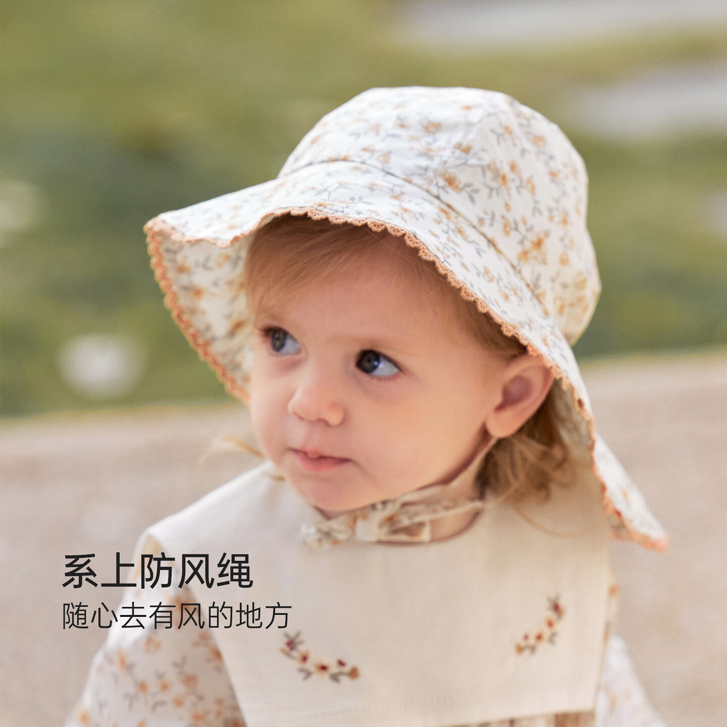 BabyloveHome婴儿帽子春秋纯棉法式渔夫帽女宝宝遮阳帽碎花洋气公主帽 花栀漫歌 52cm