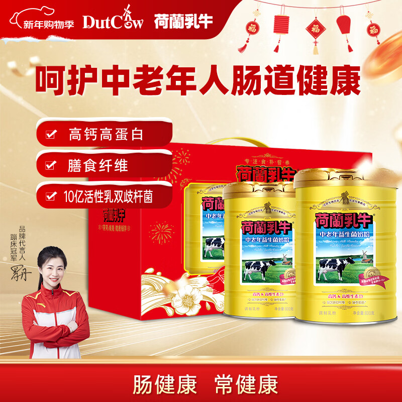 ������ţ������������Ӫ���̷�1.6kg��� ����80���������ǻ������������ 116.7Ԫ