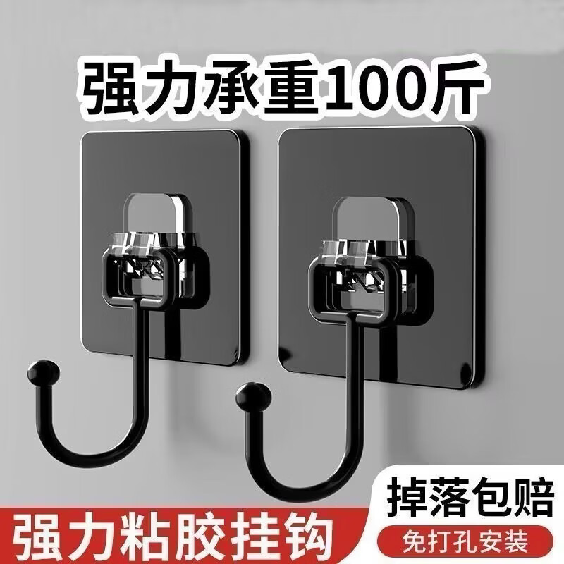 免打孔黑色大挂钩门后无痕超强粘力承重家用厨房浴室宿舍墙上粘钩 20个