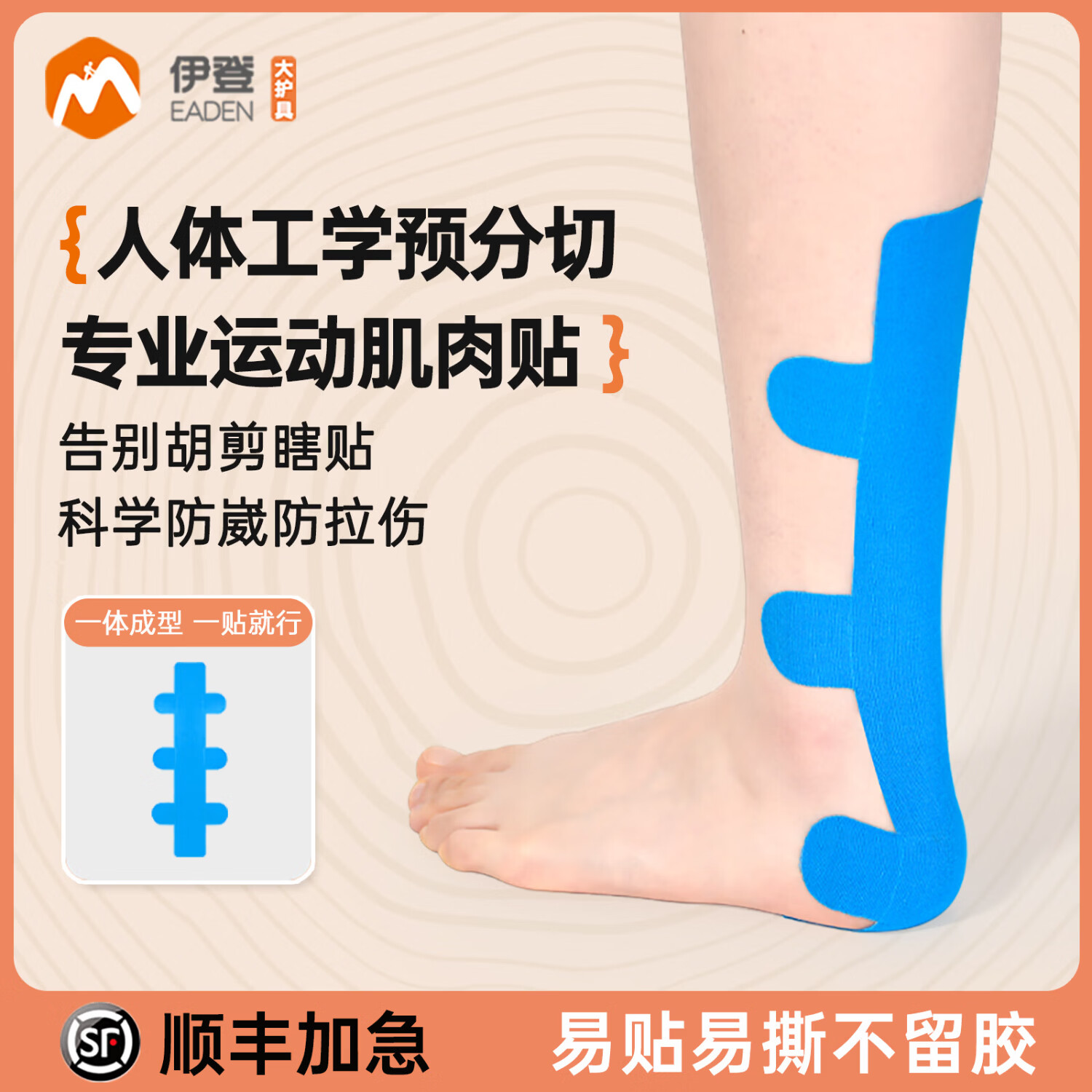 ���Ǹ��켡����������ʹ�����˶��������߹̶��������Ч������ ����� ��ɫ   10Ƭװ 24.8Ԫ