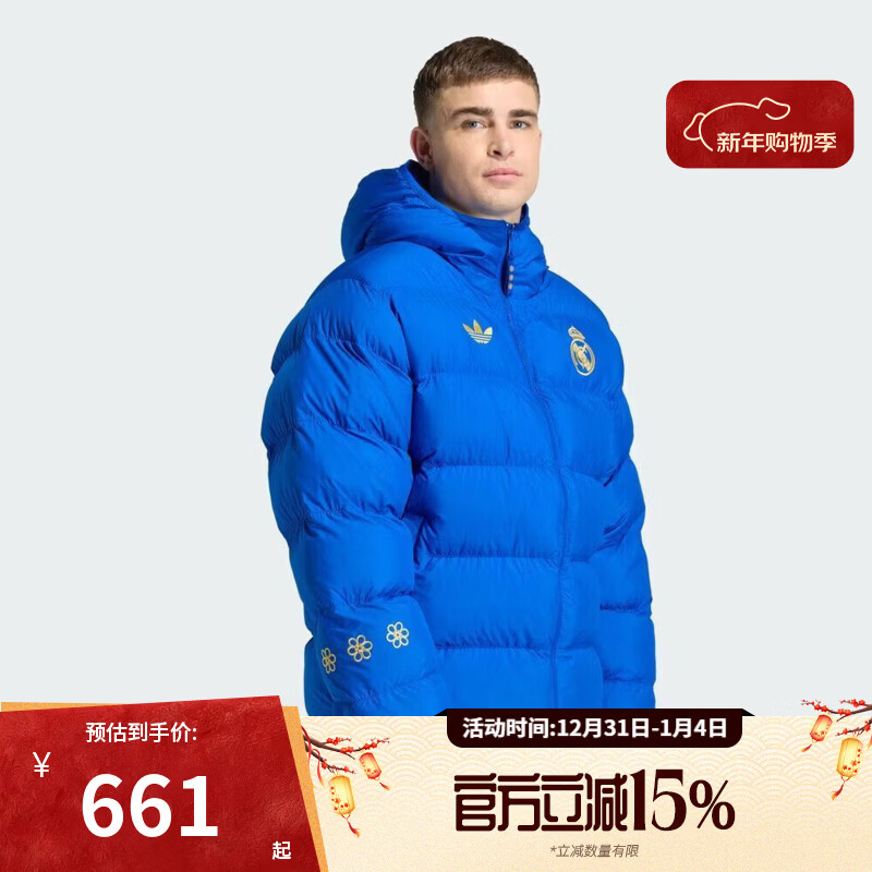 阿迪达斯（adidas）【滔搏运动】男子MUFC CS PJKT连帽运动休闲棉服外套JM5567 JZ2238 M