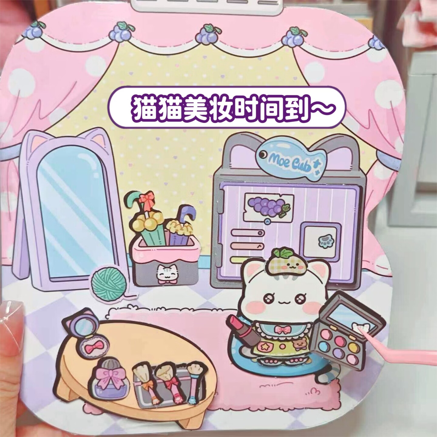 萌崽2025新款光栅卡葡萄果冻安静书免裁剪手工diy儿童益智玩具女孩礼物 萌崽光栅卡安静书-葡萄