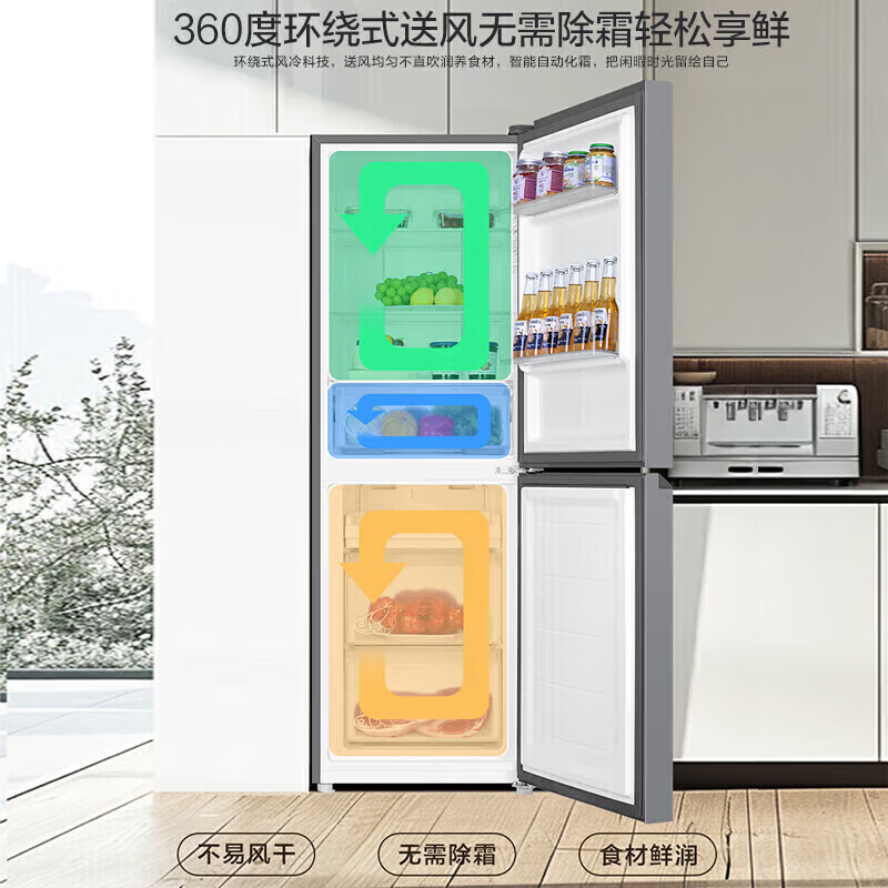 Hueri冰箱一级能效双变频家用小冰箱两门风冷无霜双开门小型大容量电冰箱以旧换新补贴宿舍出租房 【全网热销】净味[138×58]58L