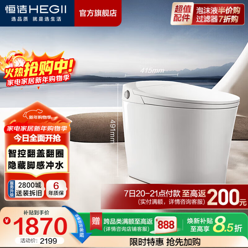 ��ࣨHEGII����������Ͱ����ˮѹ��ˮ�����ʽ�Զ��忹����������������װ ���ǿط��Ƿ�Ȧ+��ˮѹ��E3 400mm ������390mm���ϣ� 1870Ԫ