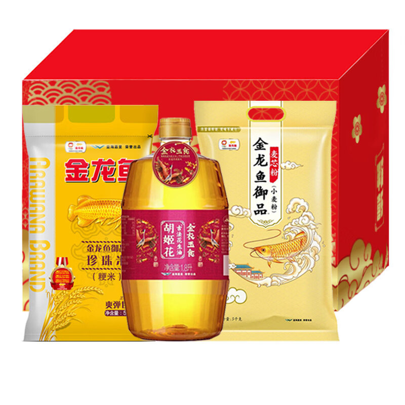 金龙鱼新米面油套装C型粮油组合公司福利员工团购年货礼品 10kg 1.8L大克重米面油【一件代发 支持1
