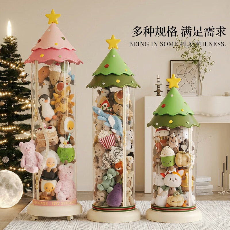 聚可爱娃娃收纳桶家用圣诞树造型装玩偶筒新升级大容量装毛绒玩具防尘筒 升级移动款霜松绿-151cm拉链款【加宽加大底座 】