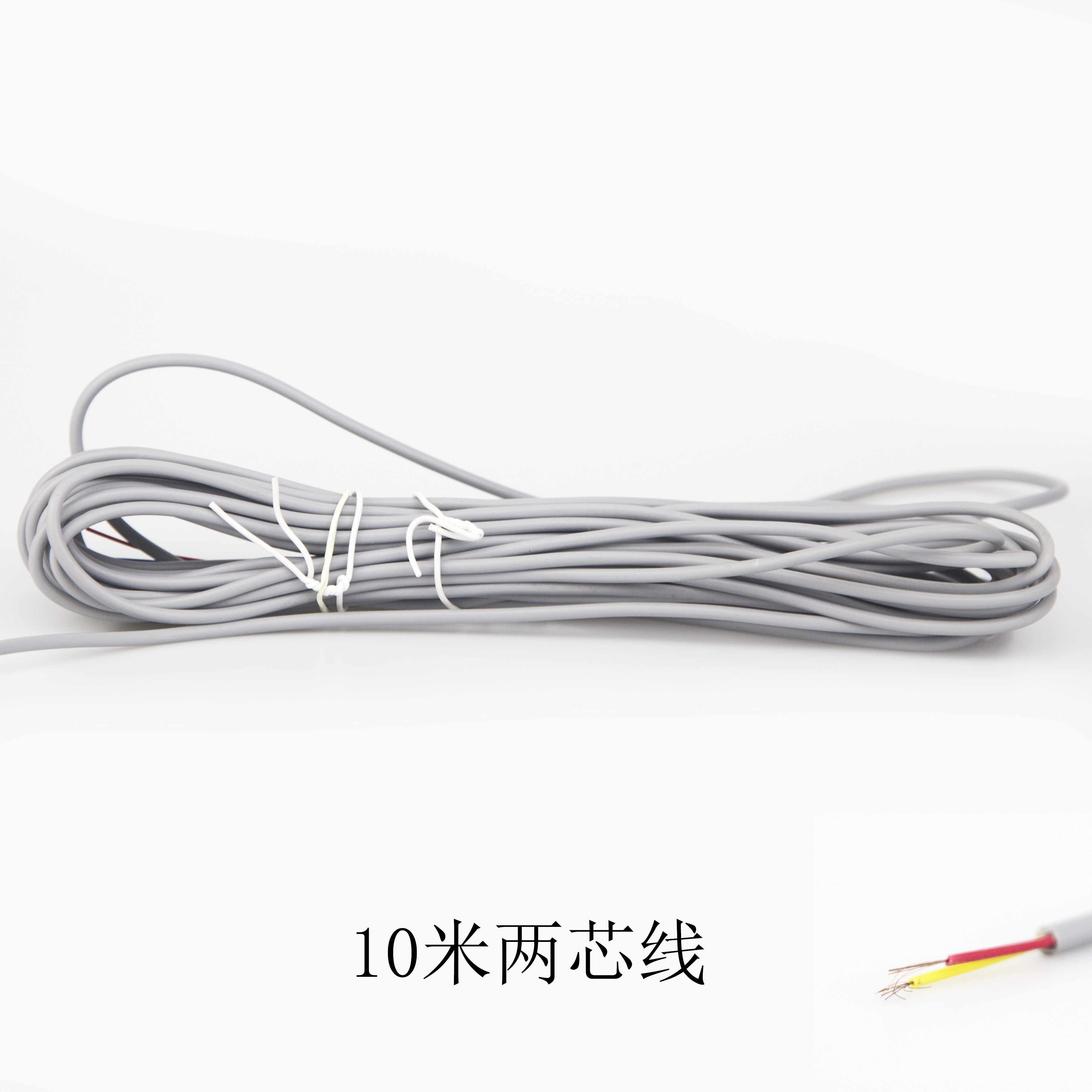 太阳能热水器传感器仪表信号线控制器电磁阀线2芯4芯插头配件大全 2芯